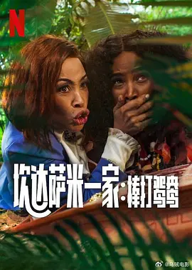 第四色男人最爱上成人网
